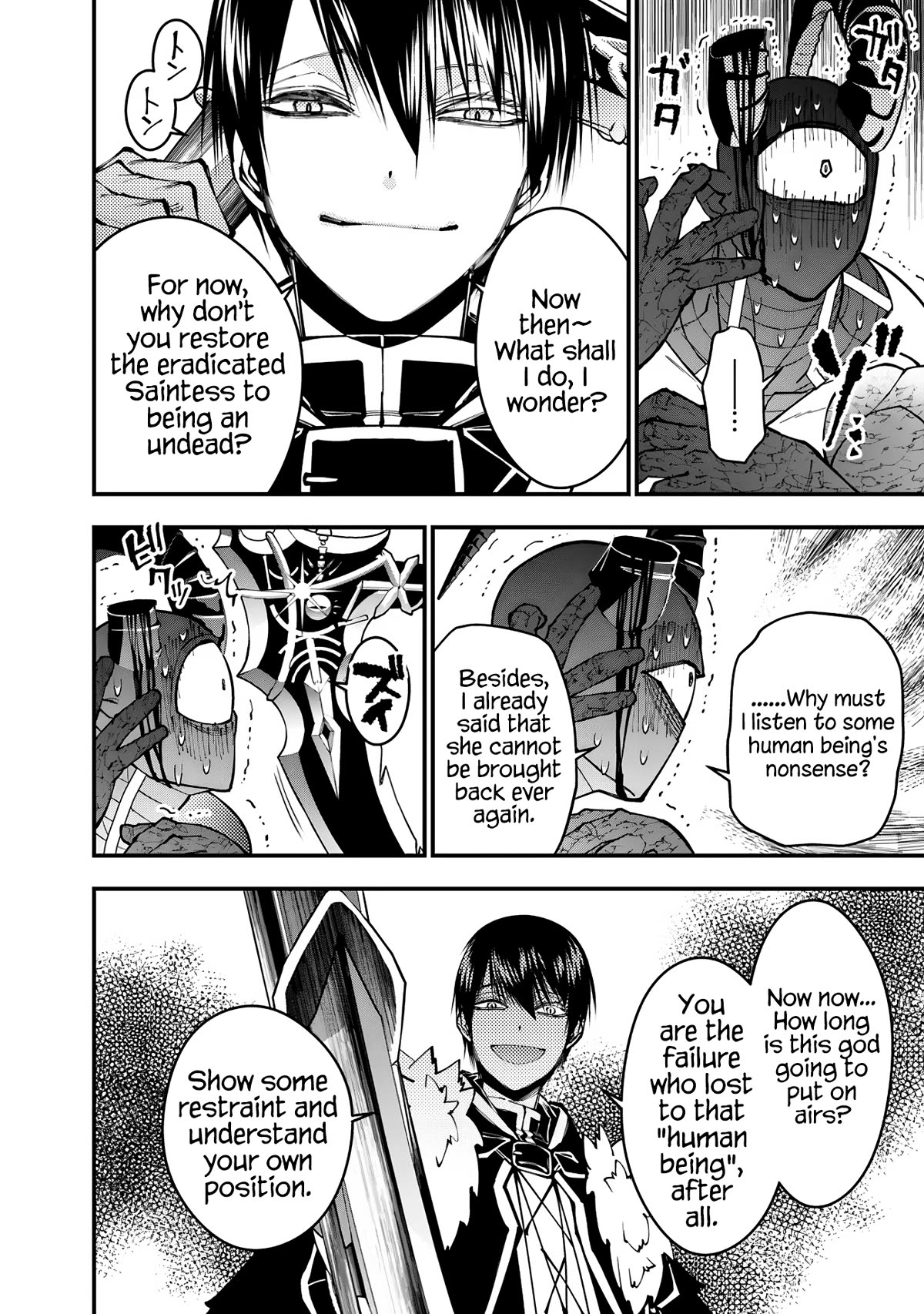 The Hero Who Seeks Revenge Shall Exterminate with Darkness, Chapter 79 image 04